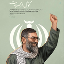 Profile picture of ‌Hn Gholami‌