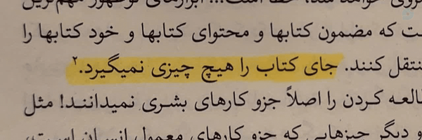 ‌♤کافه کتاب♧‌'s header picture