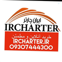 Profile picture of ‌ایران چارتر‌