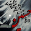 Profile picture of ‌ترنم میردهقان‌