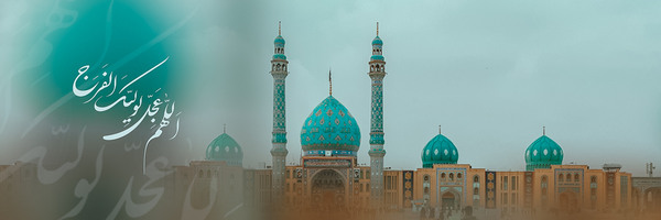 ‌محمدِرضا | طلبه 🇮🇷🚩‌'s header picture