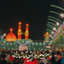 Profile picture of ‌سرباز سید مجتبی‌