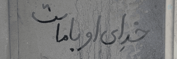 ‌محمد‌ الماسی‌'s header picture