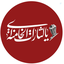 Profile picture of ‌علاءالدین‌
