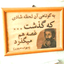 Profile picture of ‌A_GH_s_IRAN‌