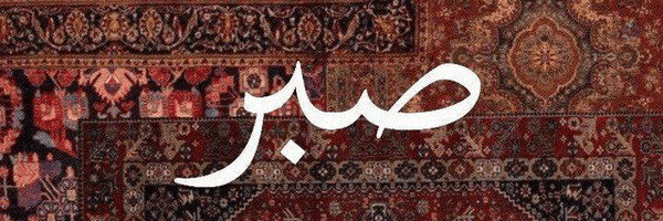 ‌؛هل هستم با کمی یا؛‌'s header picture