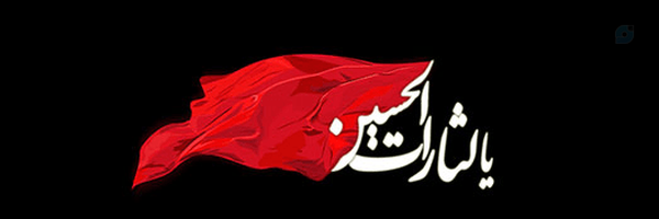 ‌محمود همت‌'s header picture