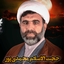 Profile picture of ‌أبو مهدی‌