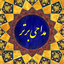 حسین ستوده