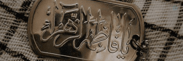 ‌Elahe pg‌'s header picture