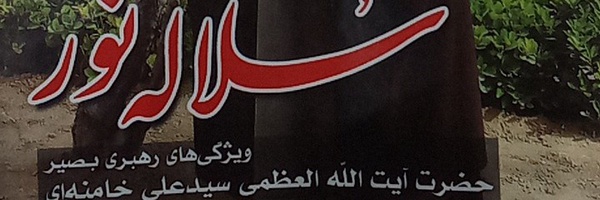 ‌روز  پنجاه و هفتم‌'s header picture
