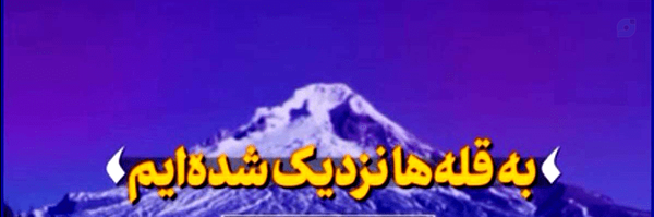 ‌مینا گریوانی‌'s header picture