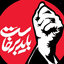 Profile picture of ‌یاسین سلیمانی🚩‌