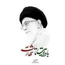 Profile picture of ‌سید مرتضی‌