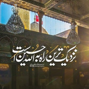 Profile picture of ‌Amir S‌