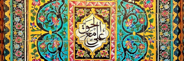 ‌م پایدار‌'s header picture