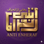Profile picture of ‌Antienheraf‌