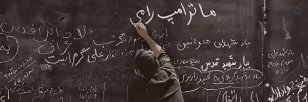 ‌رادنیک‌'s header picture