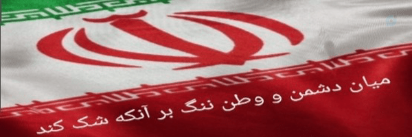 ‌حسین شهیدی‌'s header picture