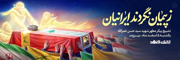 ‌سیدمحمد موسوی‌'s header picture