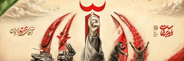 ‌Ehfa Sh‌'s header picture