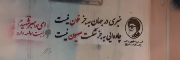 ‌بانو‌'s header picture