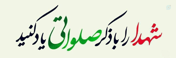 ‌قطعه۲۲‌'s header picture