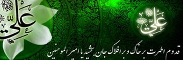 ‌حسین‌'s header picture