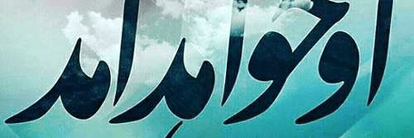 ‌Nahid Raeizade‌'s header picture