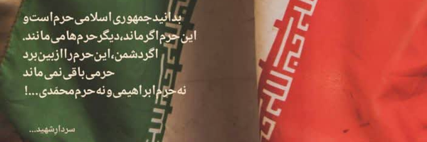 ‌Zahra_۳۱۳‌'s header picture