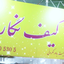 Profile picture of ‌کشور کیف‌