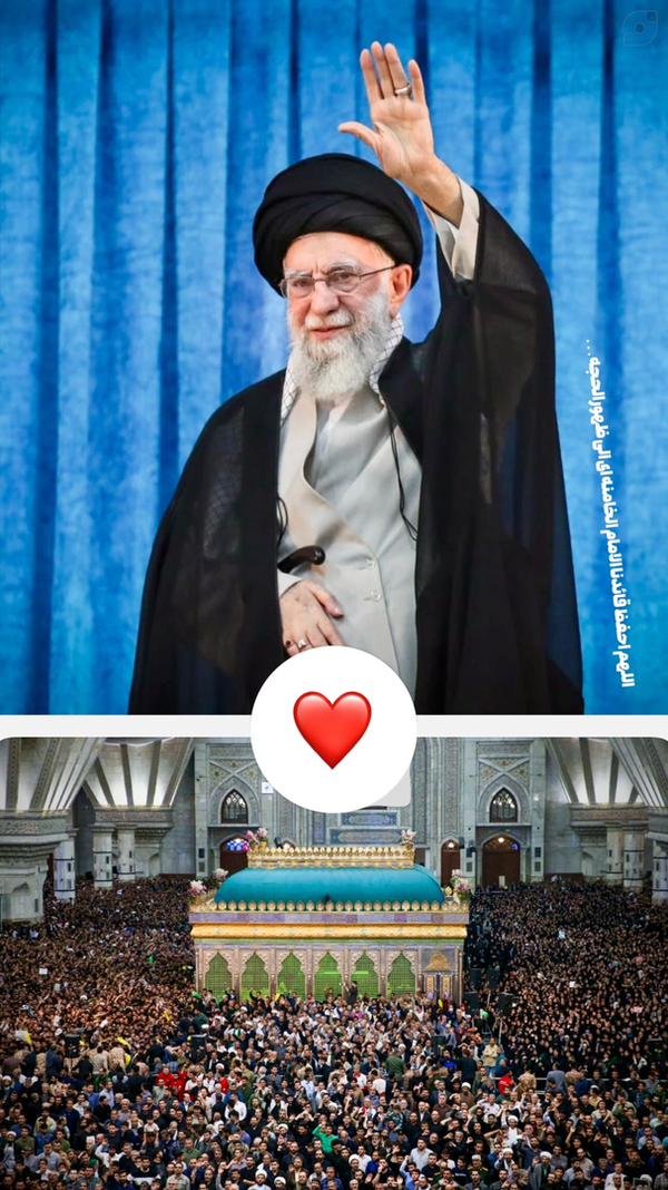 Crop
اللهم احفظ قائدنا الامام الخامنه‌اى الى ظهور الحجه...🤲❤️