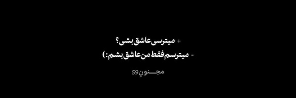 ‌Zₐₕᵣₐ|زهرا‌'s header picture