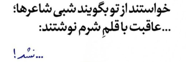 ‌زیـ زیـ‌'s header picture