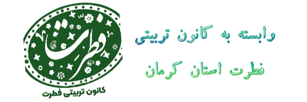 ‌گروه جهادی شهید حسن یزدانی کرمان‌'s header picture