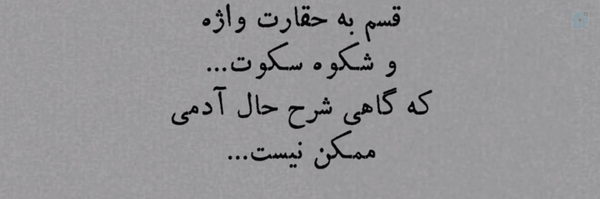 ‌زُهِیْرا🇮🇷‌'s header picture