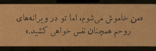 ‌سُهــ☆ـا‌'s header picture