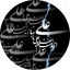Profile picture of ‌Fadak ...313‌