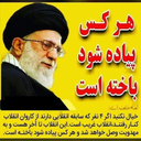 Profile picture of ‌خ.شیخی‌