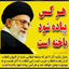 Profile picture of ‌خ.شیخی‌