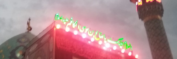 ‌سیدحمیدرضا اقایی‌'s header picture