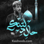 نماهنگ حال دلتنگی