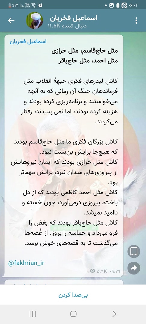 @fakhrian_ir