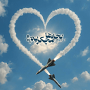 Profile picture of ‌علی‌ علا عطا‌