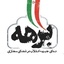 Profile picture of ‌بُرهه | ندای جبهه انقلاب‌
