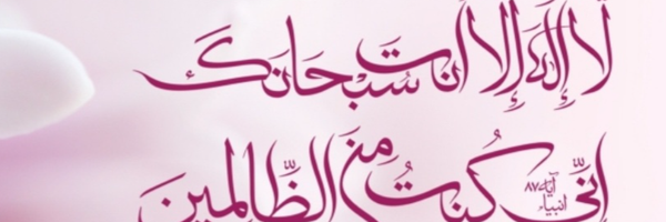 ‌Maka‌'s header picture