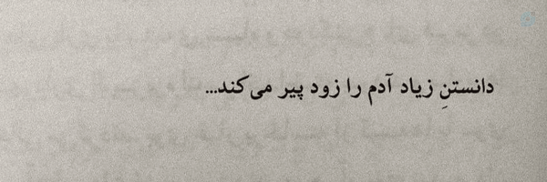‌یسرا؛off‌'s header picture