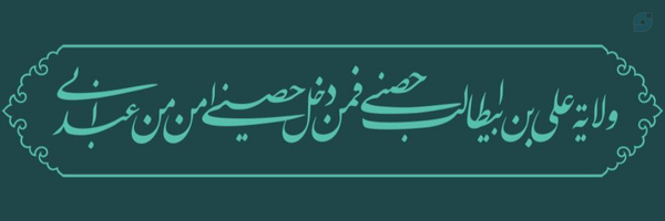 ‌عرفان فیض آبادی‌'s header picture