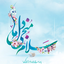 Profile picture of ‌حیدری‌