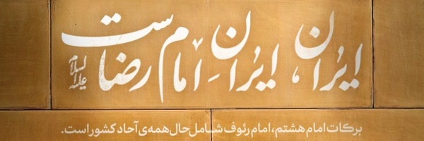 ‌پیرغلام کربلایی‌'s header picture